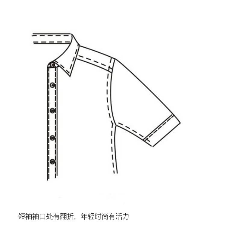 袖口假反边(短袖)